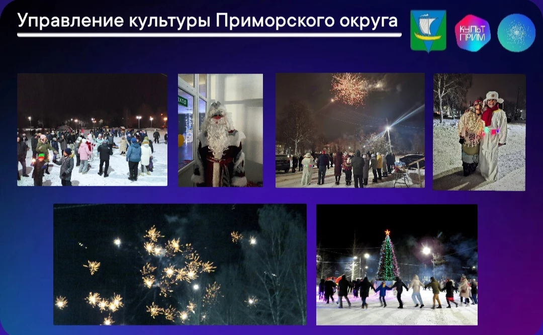 💥КАК НОВЫЙ ГОД  ВСТРЕТИШЬ, ТАК ЕГО И ПРОВЕДЁШЬ!💥