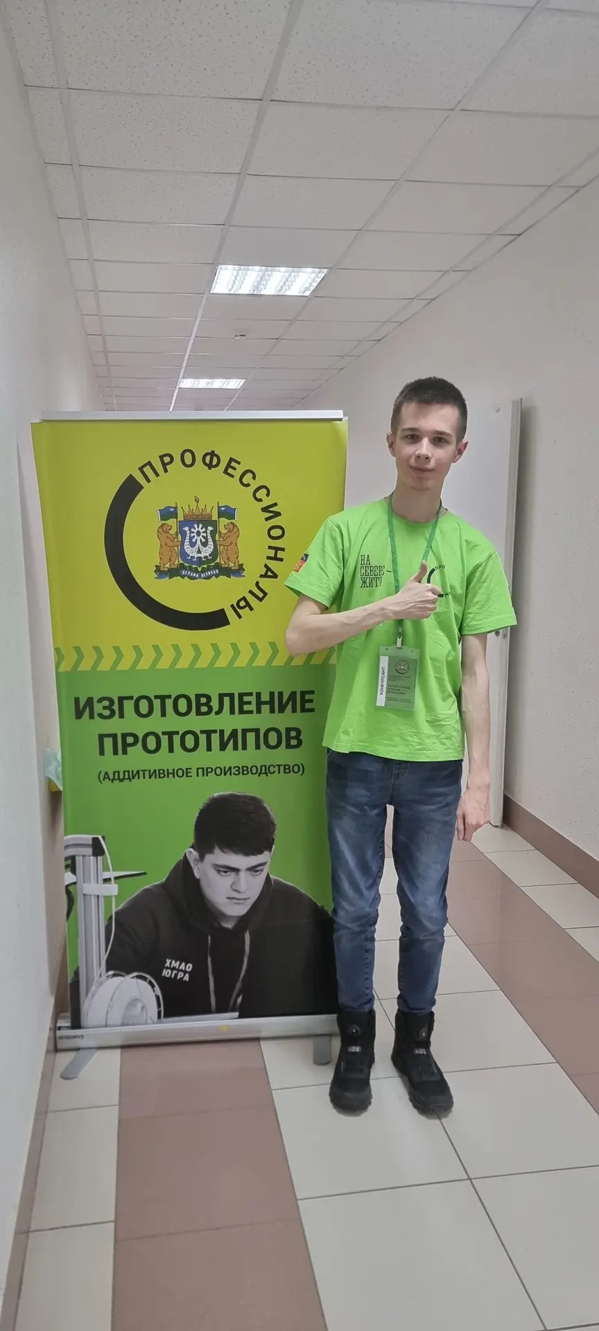 ✨ Студент нашего колледжа побывал на главном выпускном страны!

Наш выпускник Ярослав Перевозчиков, 