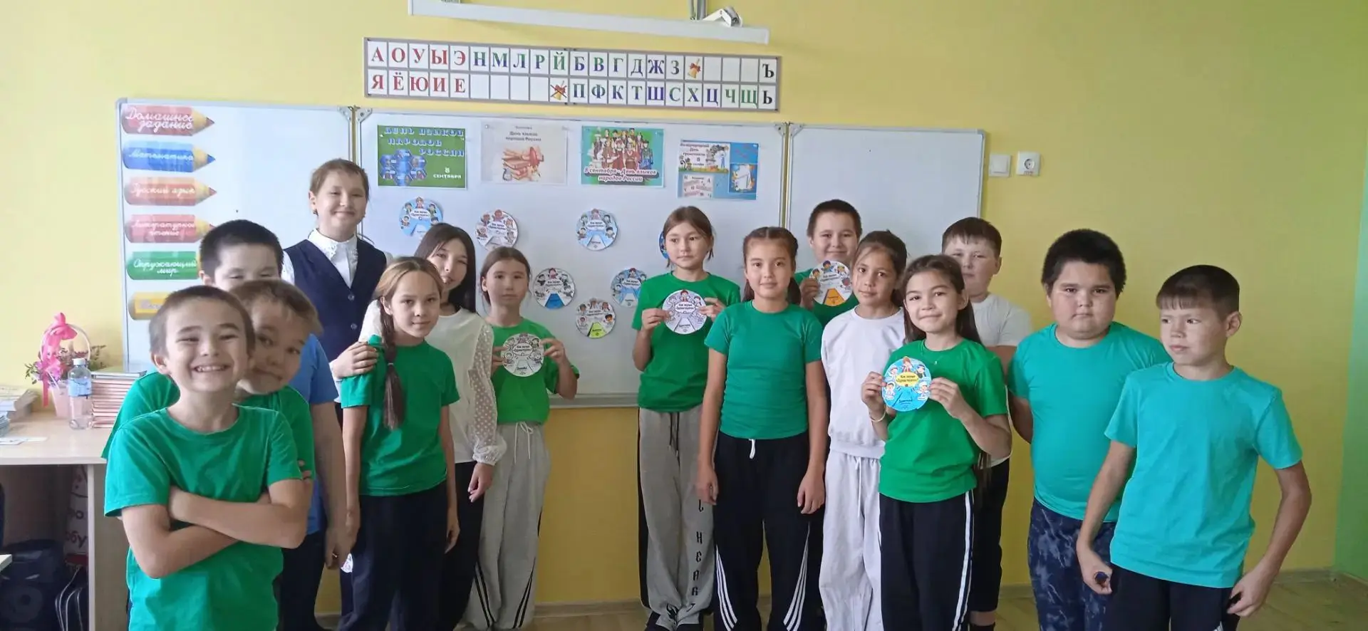 🎉 Сегодня, 8 сентября, в 4 «В» классе отметили День языков народов России! 🇷🇺✨