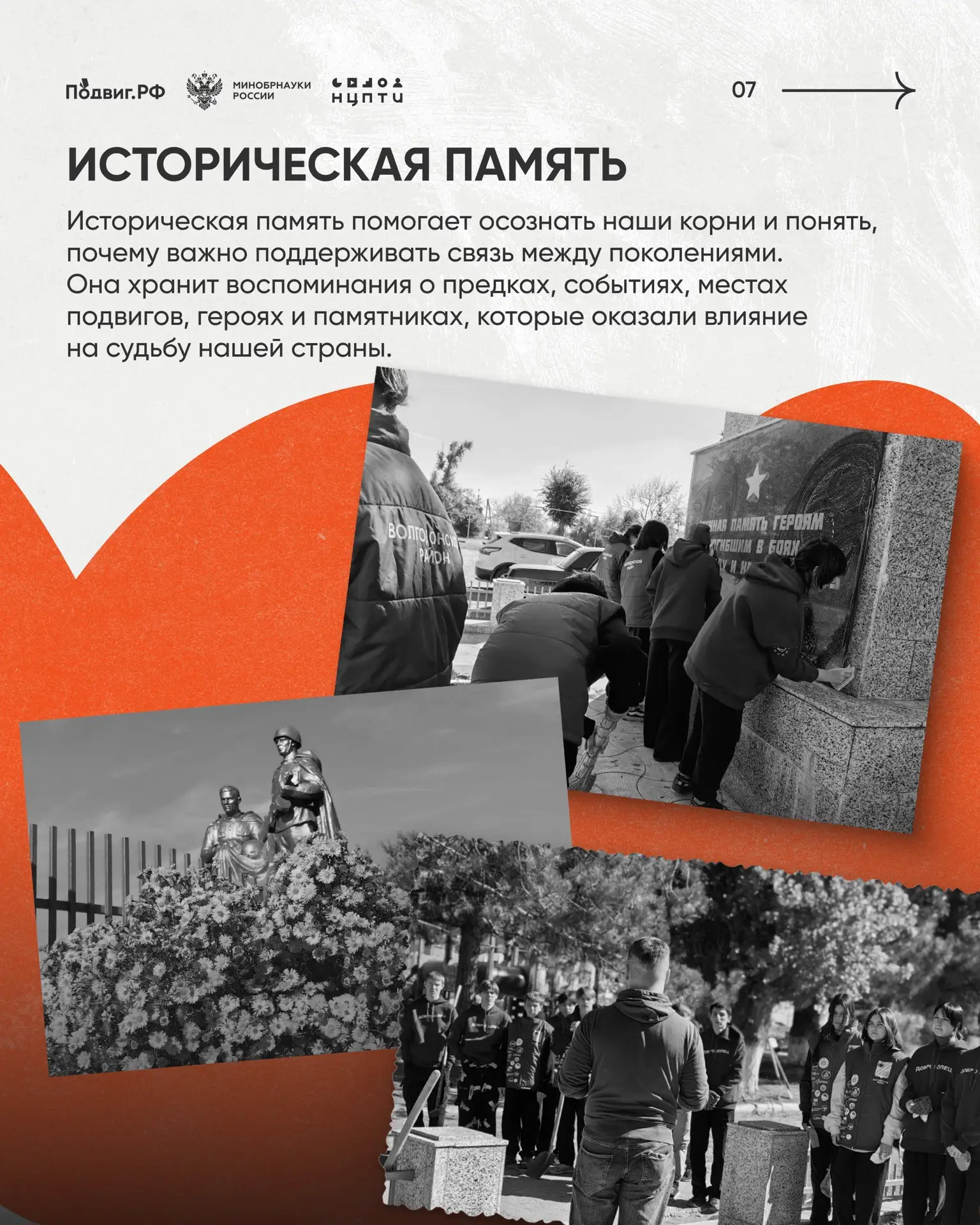 Изображение 7 к публикации «НЦПТИ»