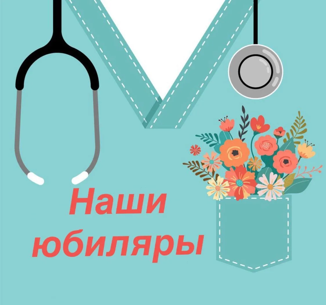 ПОЗДРАВЛЯЕМ ВЕТЕРАНОВ!