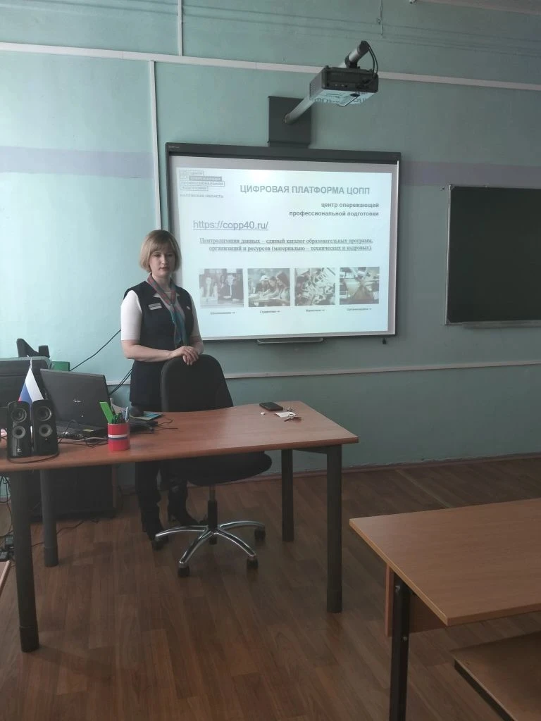 Согласно плана совместной работы учреждения и Центра занятости населения Дзержинского и...