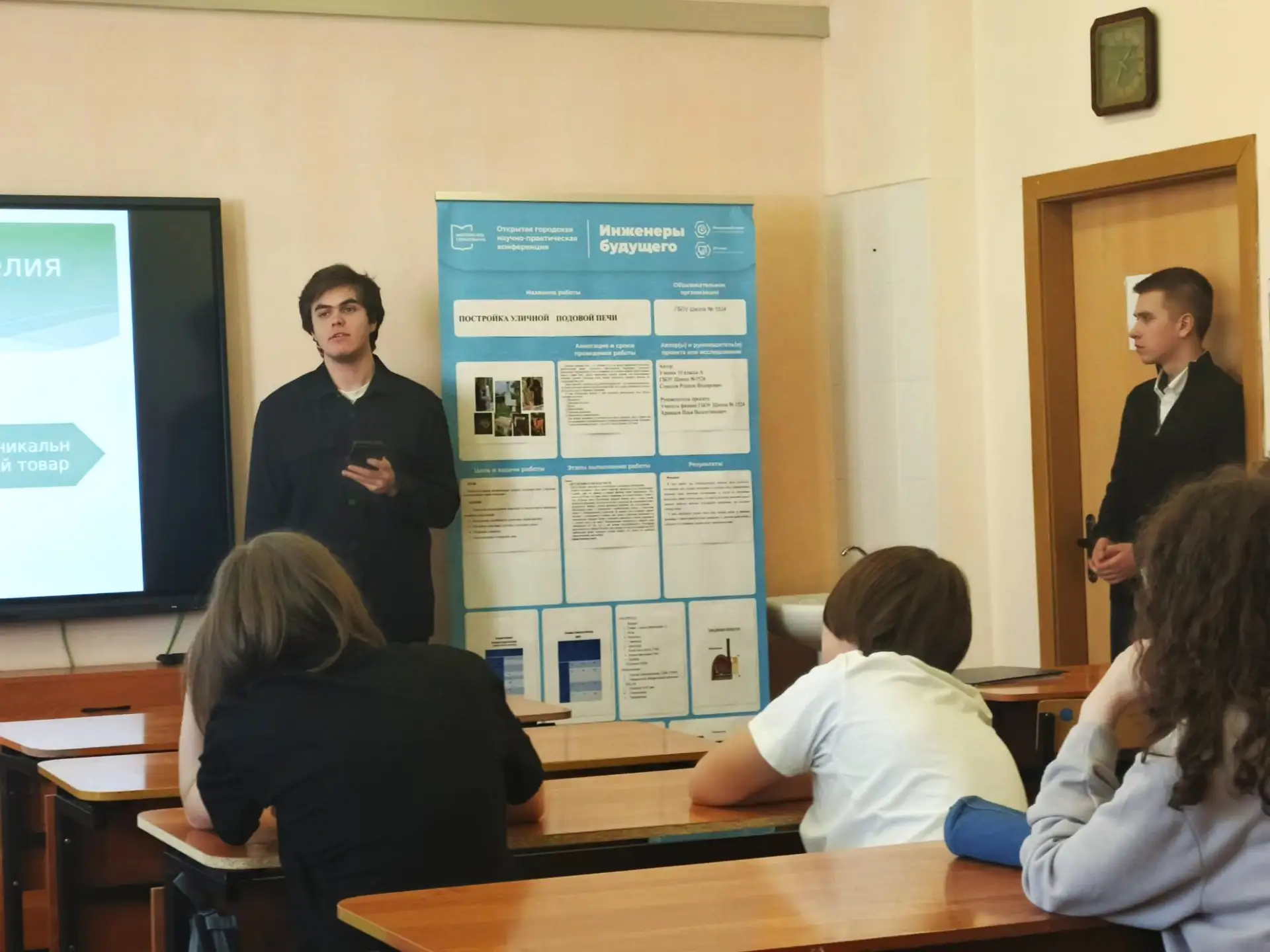 Почему проект — это не задание, а возможность? 🎓  🗓 25 марта для девятиклассников прошли мастер-клас