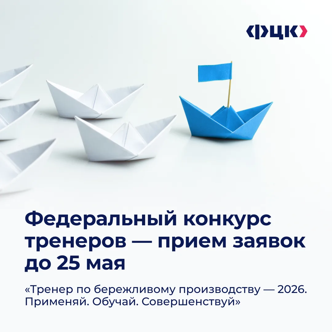 ⚡ Успеваете до 25 мая?