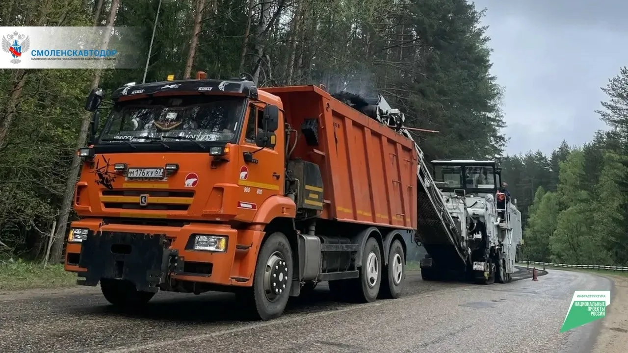 🚧В Ярцевском муниципальном округе стартовал ремонт дороги