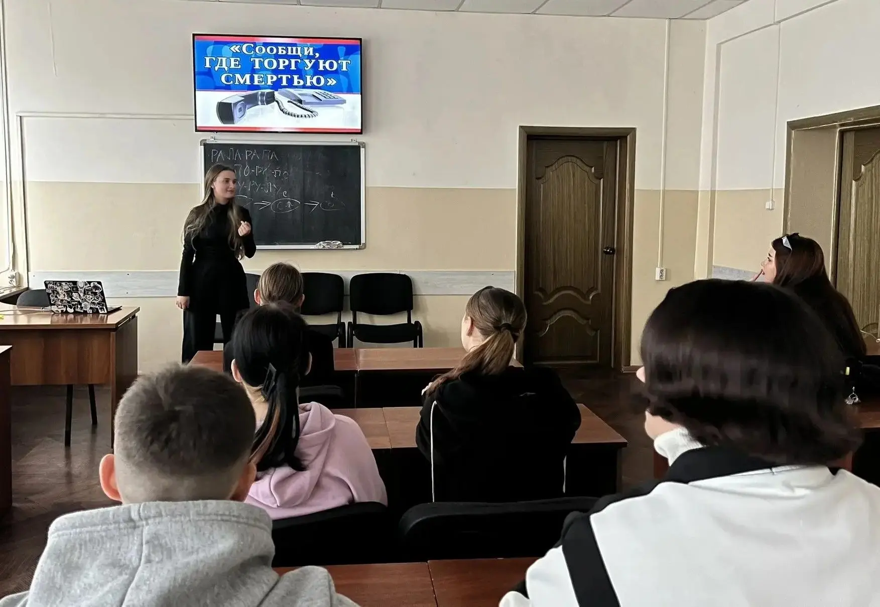 Цикл классных часов "Сообщи, где торгуют смертью" прошли во всех учебных группах колледжа.