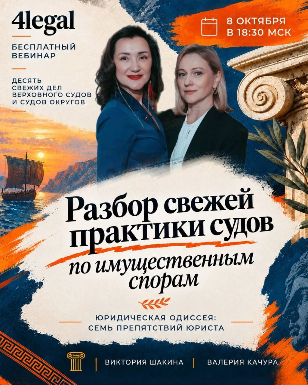 Квартира куплена на маткапитал: заберут ли ее в конкурсную массу?