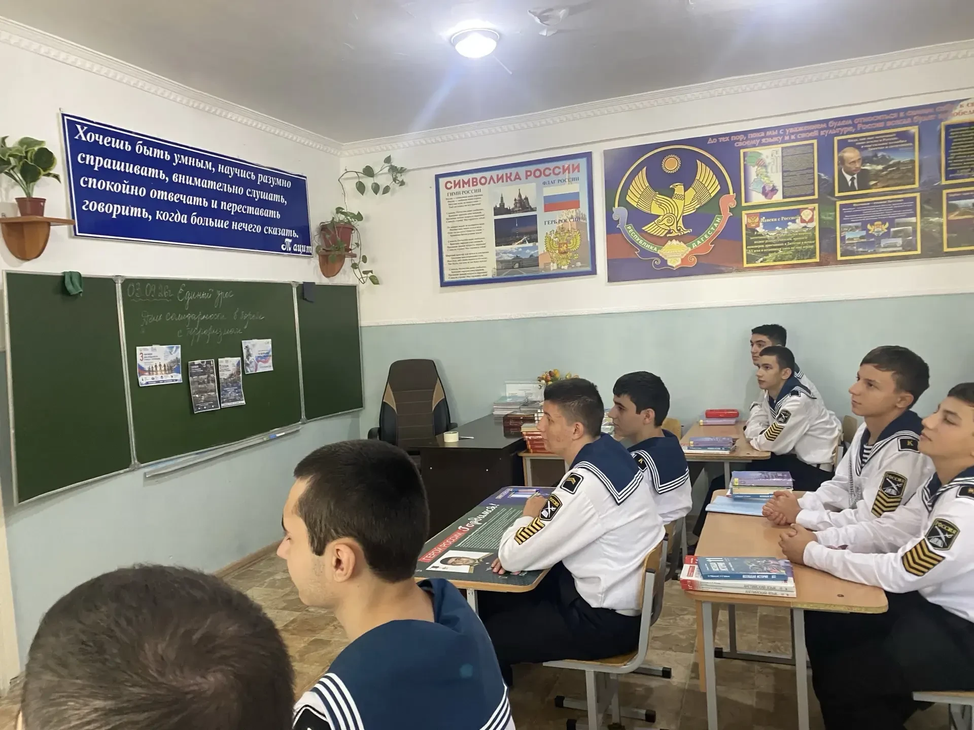 Быть готовыми защищать мир!