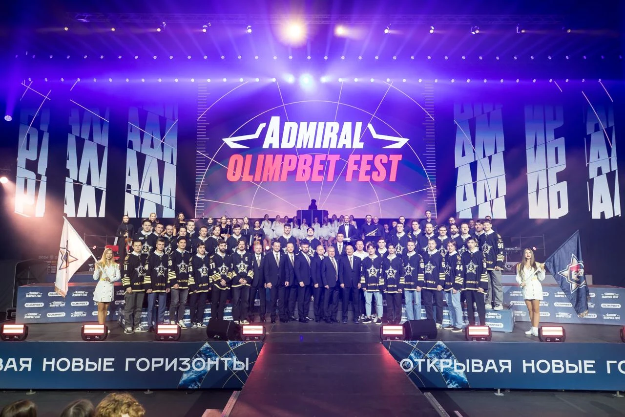 🏒 Обновлённый состав ХК «Адмирал» представили во Владивостоке