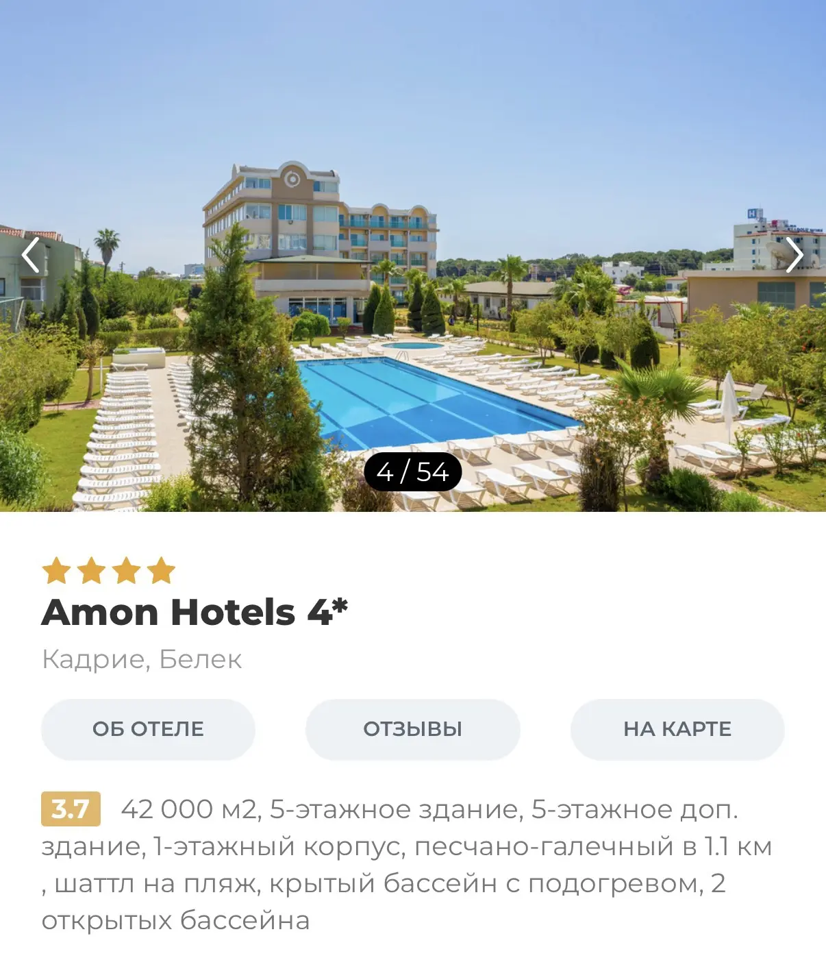 Веселый отель в центре Белека 👍
