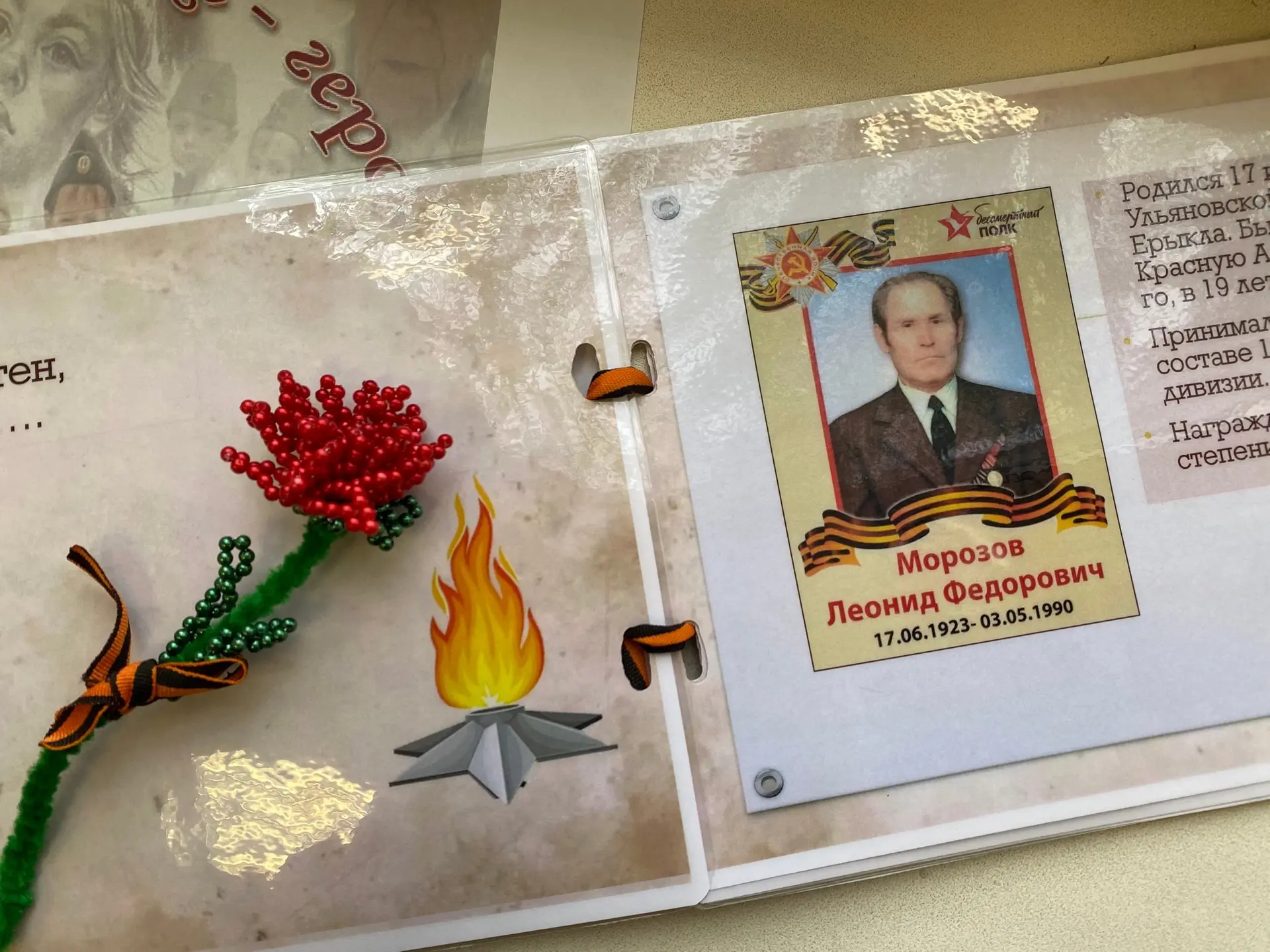 🎶Песни о войне   Разговоры о важном на этой неделе посвятили песням о войне.    🎖Занятие приурочено 