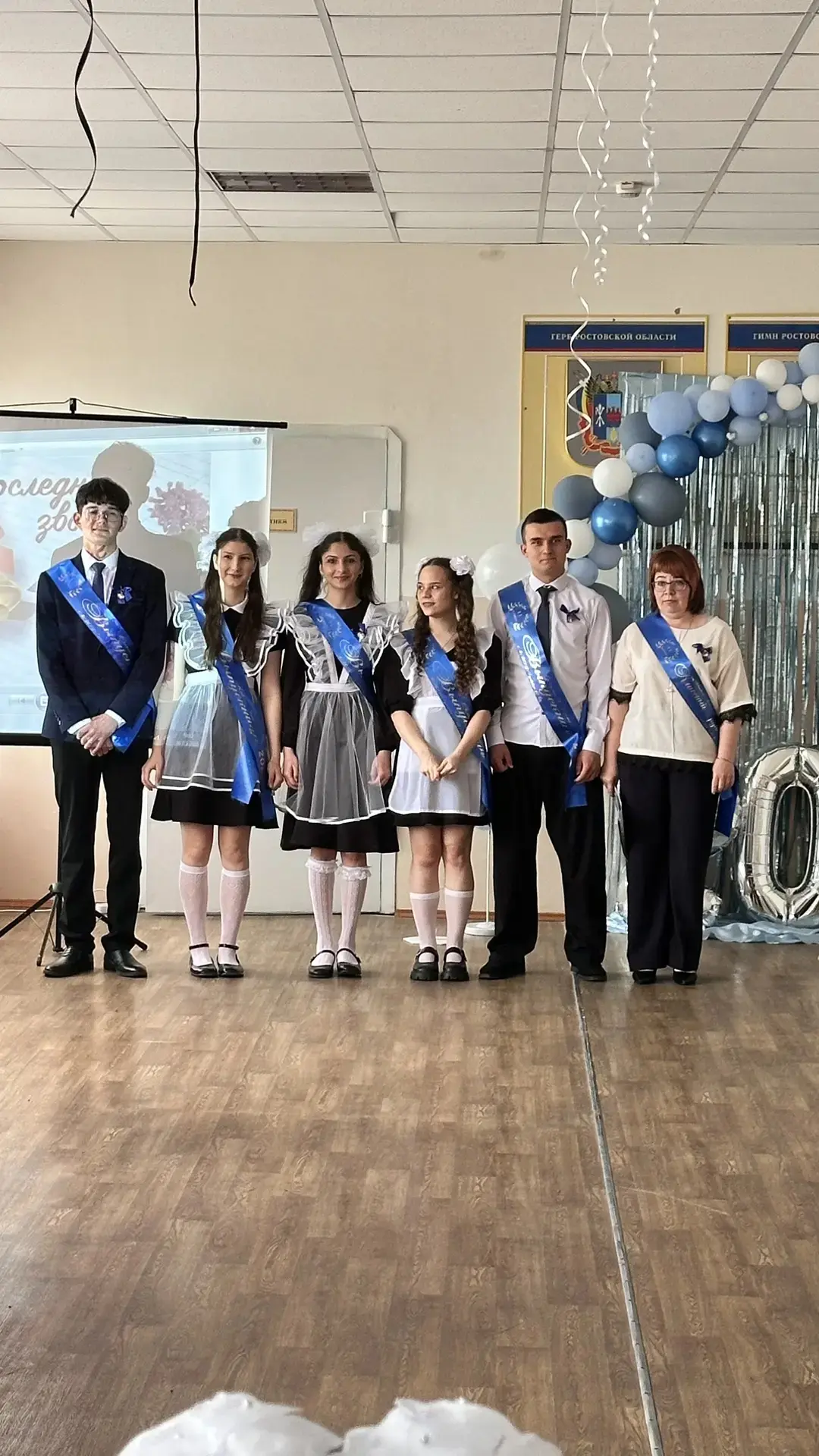 Последний звонок -2026 🔔