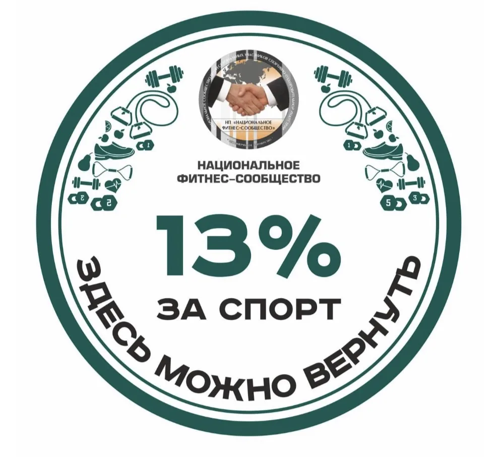 🔥 Хорошие новости для наших спортсменов!