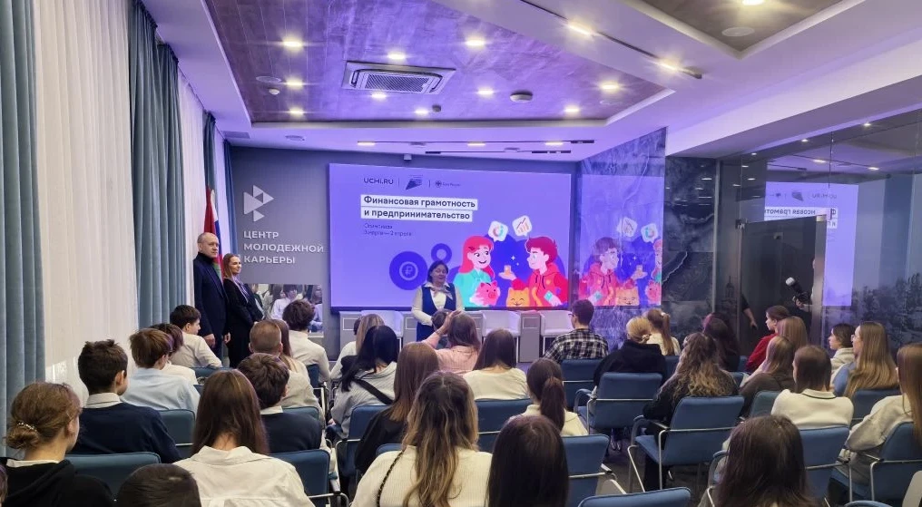 📚3 марта 2026 года в Центре молодежной карьеры прошло профориентационное мероприятие, направленное н