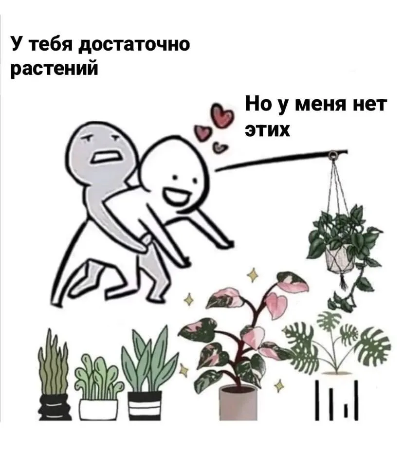 Кто узнал себя?

Мемное хранилище