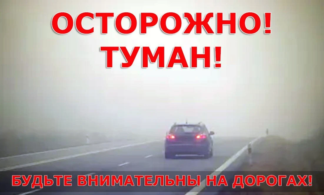 ПРЕДУПРЕЖДЕНИЯ О НЕБЛАГОПРИЯТНЫХ ЯВЛЕНИЯХ ПОГОДЫ