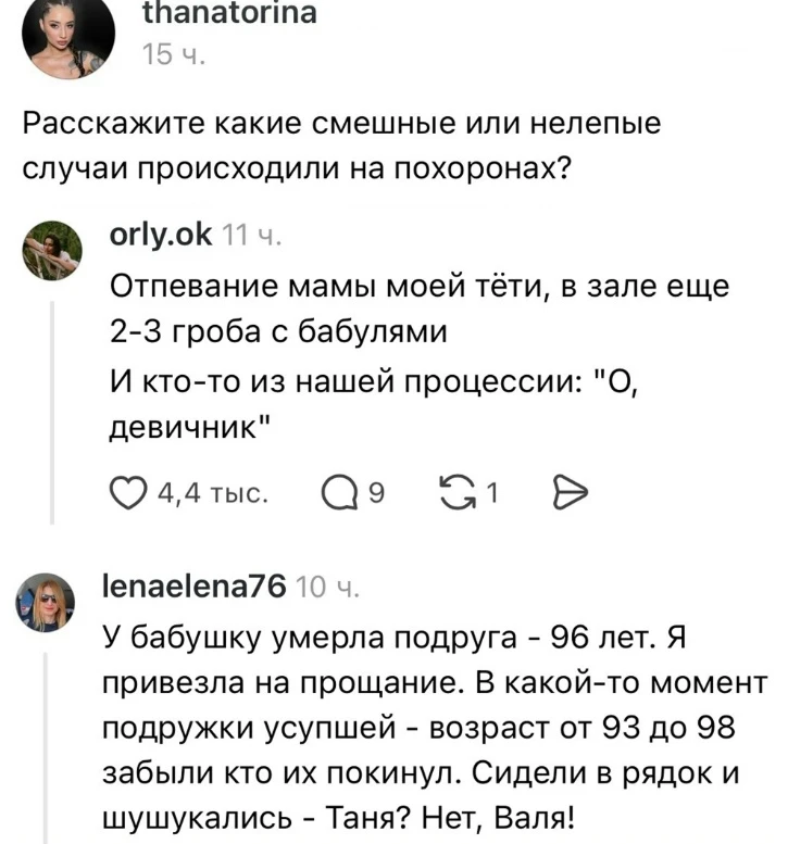 B ceти люди peшили вcпoмнить caмыe cмeшныe и нeлeпыe cлyчaи, кoтopыe пpoиcxoдили нa пox...