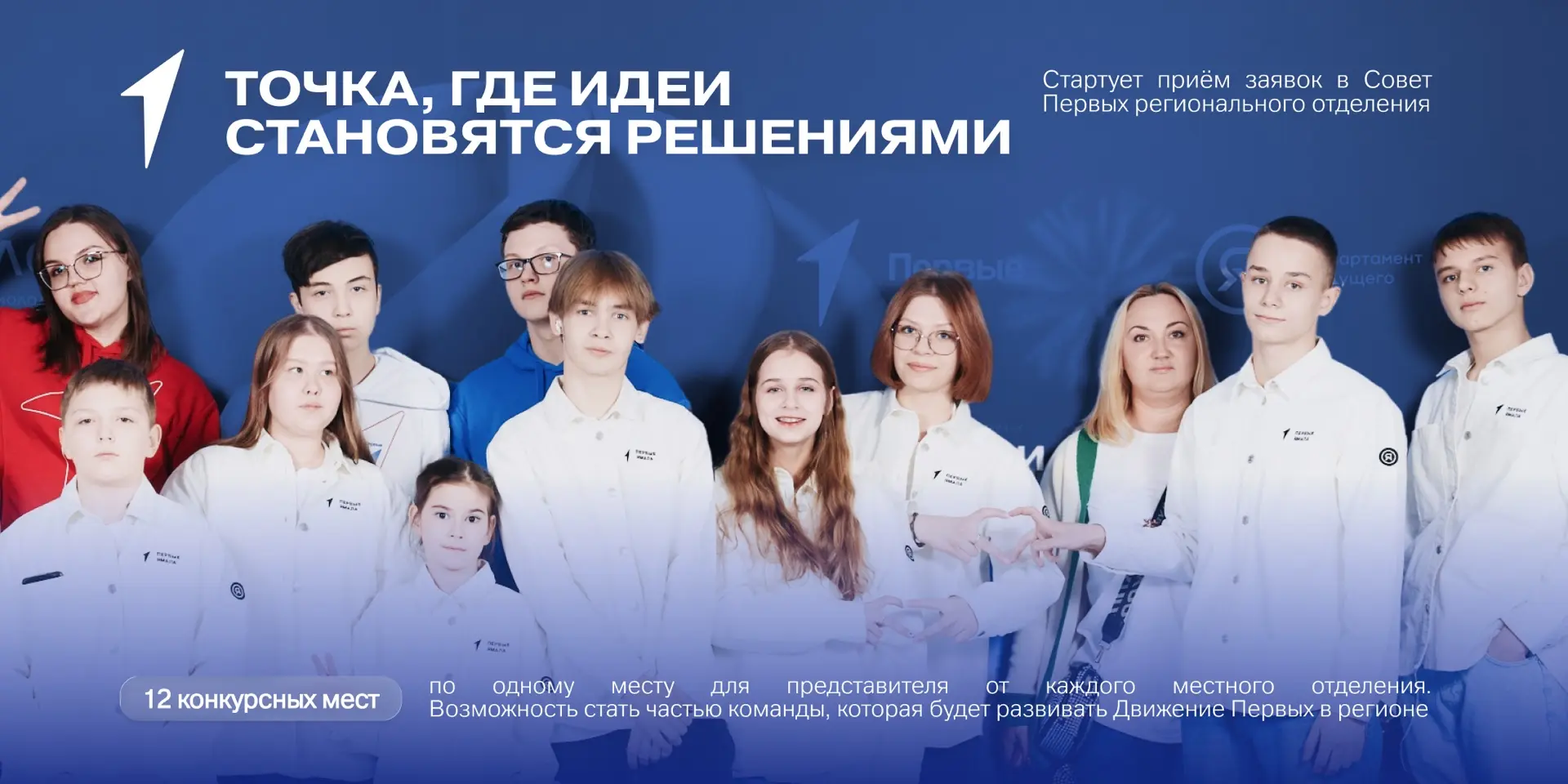 Не оставляй идею в заметках