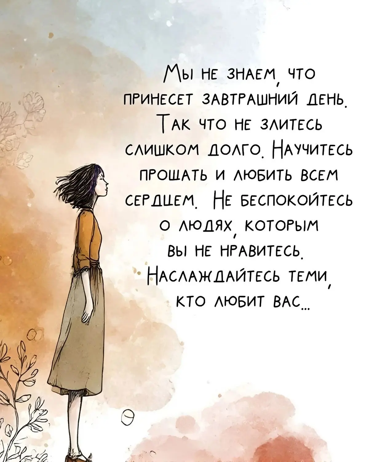 Наслаждайтесь 🙏