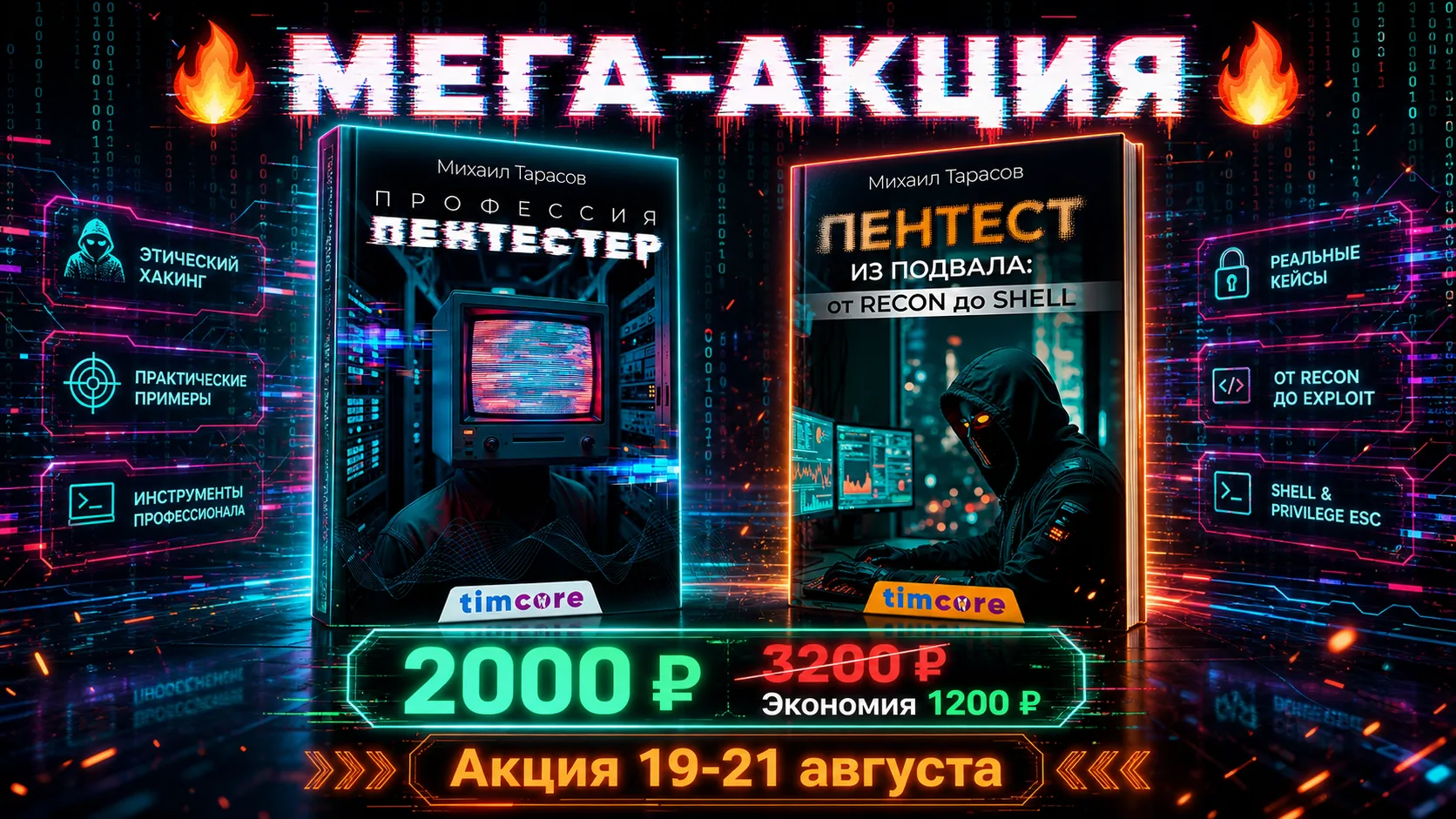 Здравствуйте, дорогие друзья!