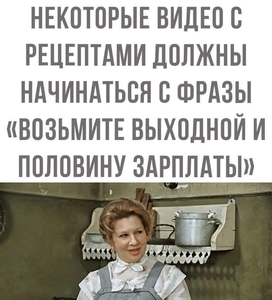 #Юмор