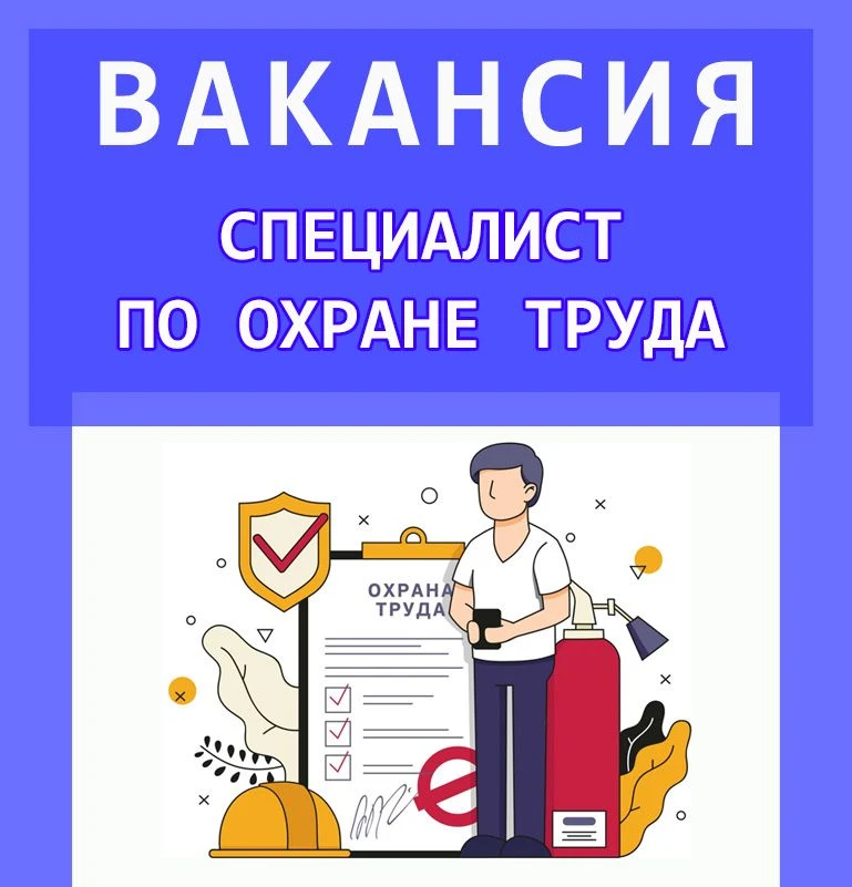 В Государственное бюджетное учреждение здравоохранения Тюменской области «Областная бол...