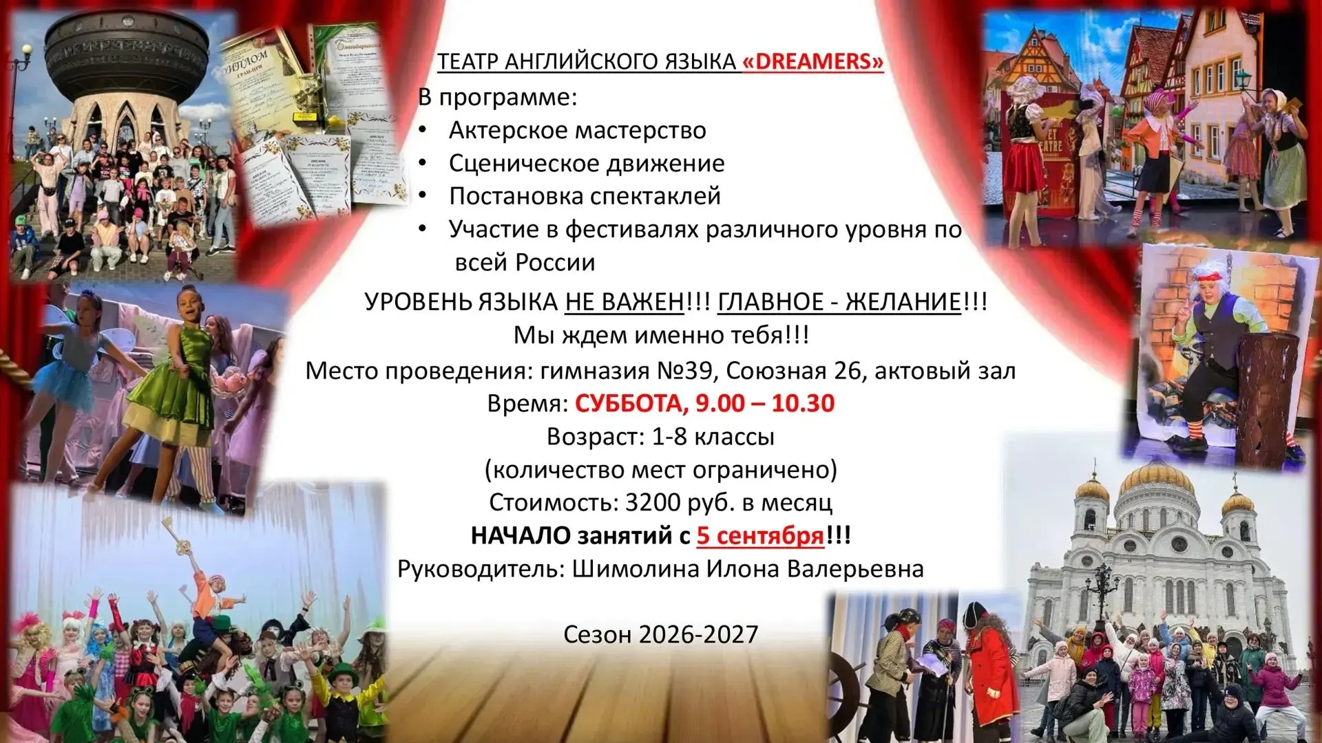 !!!ВНИМАНИЕ!!!