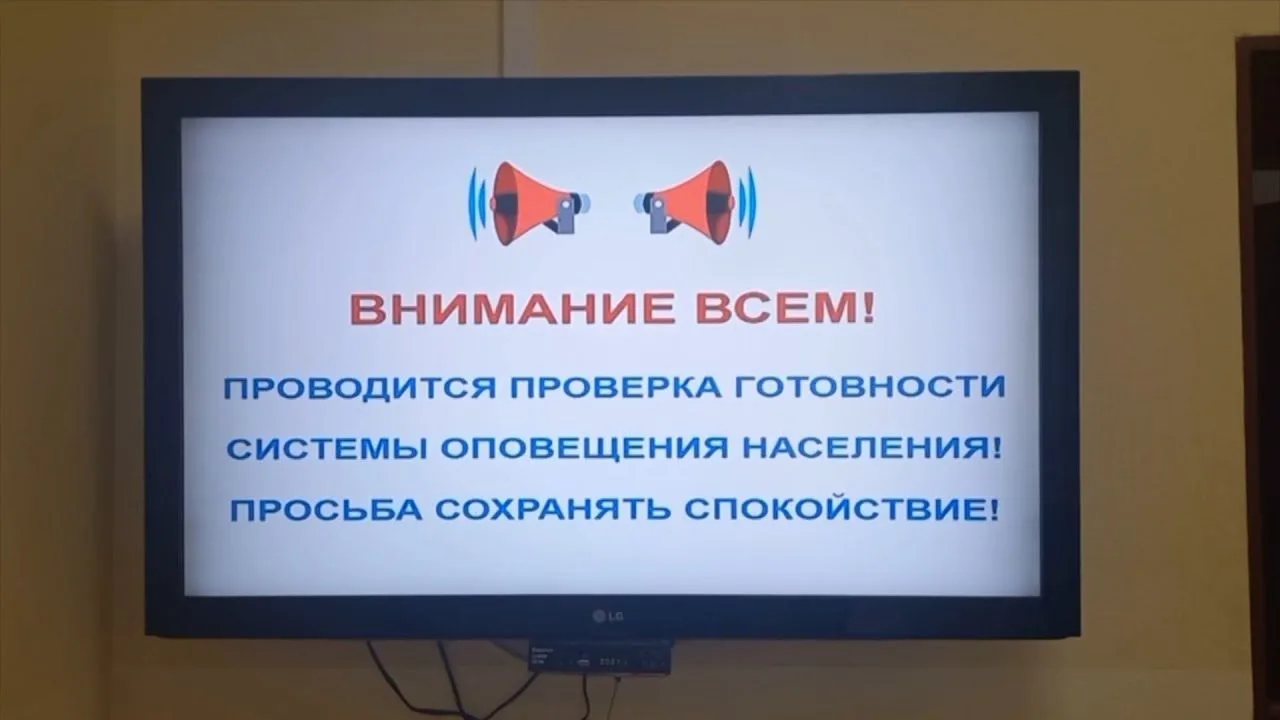 В Дмитрове завтра, 4 марта, пройдет проверка готовности системы оповещения населения