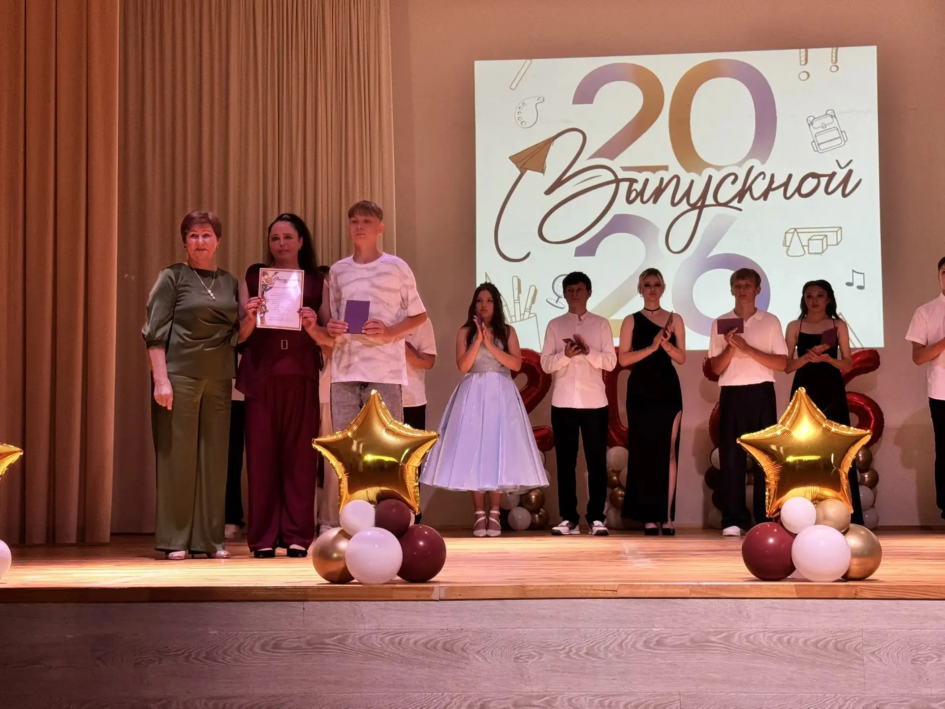 🎊Выпускной 2026г.🎊