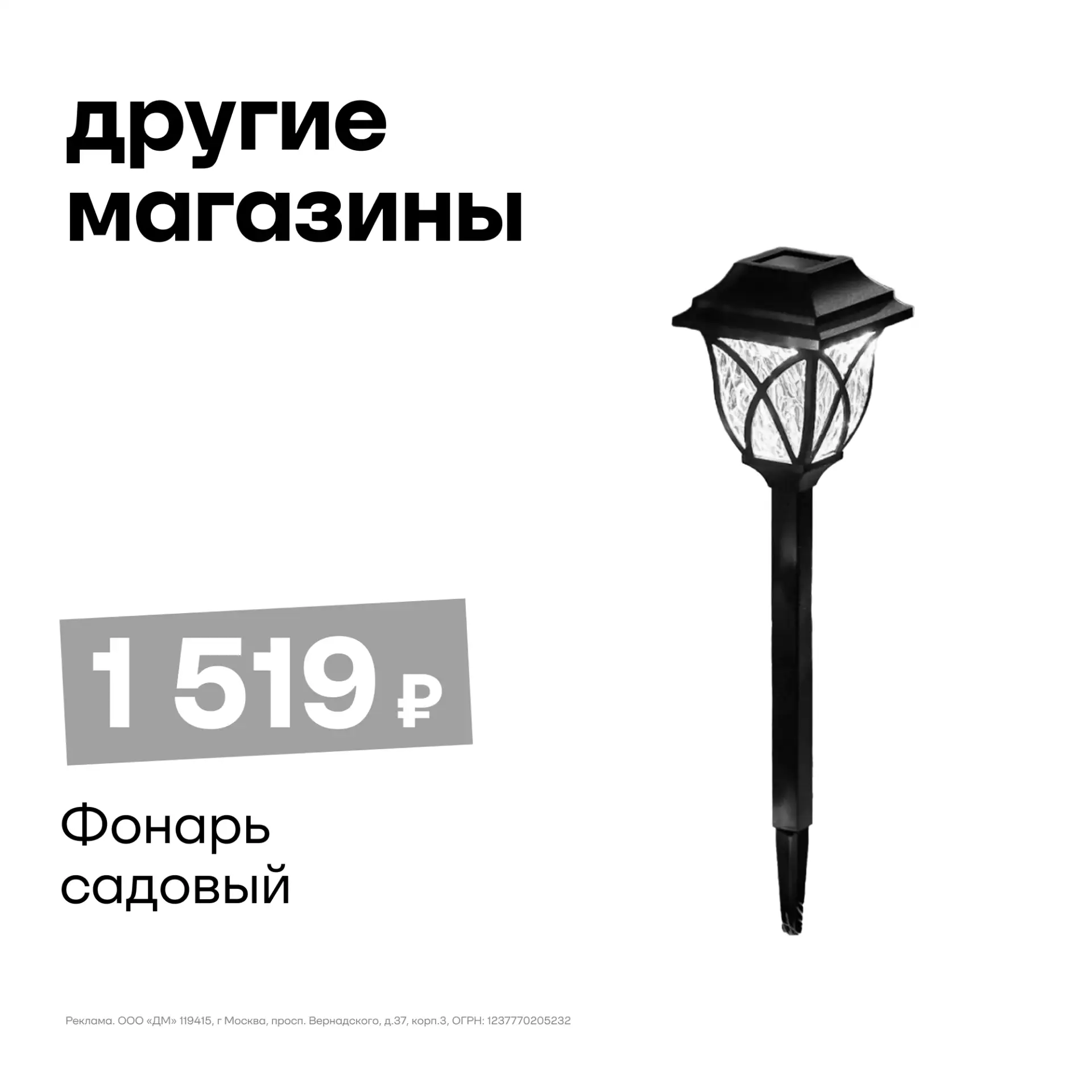 Инструкция по применению здесь!

1. Приходите в магазин Ещё
2. Сравниваете цены
3. И покупаете выгод