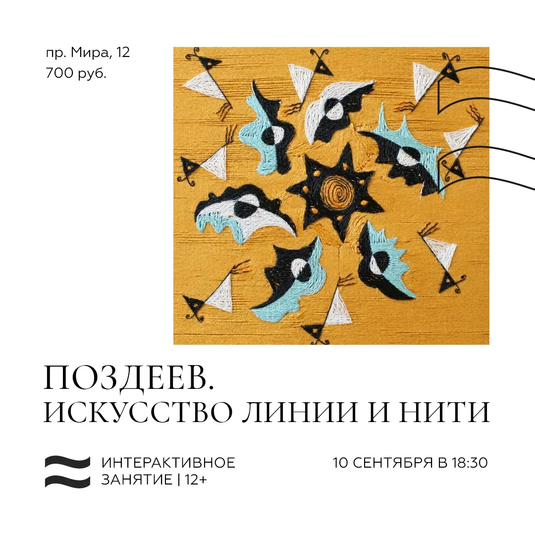 🧵Продолжается мини-курс по ниткографии