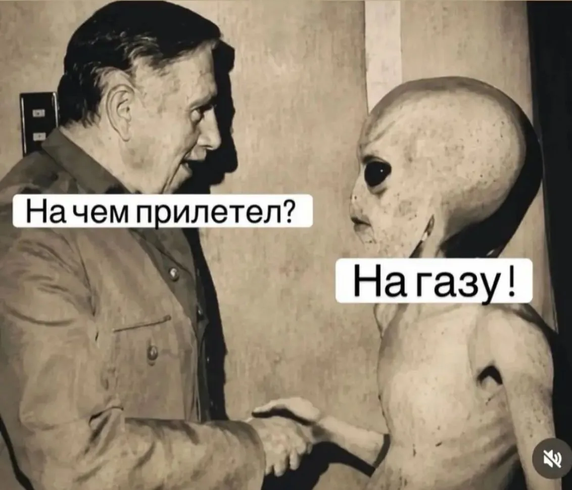 Немного юмора о сегодняшней обстановке с бензином ⛽😁😁