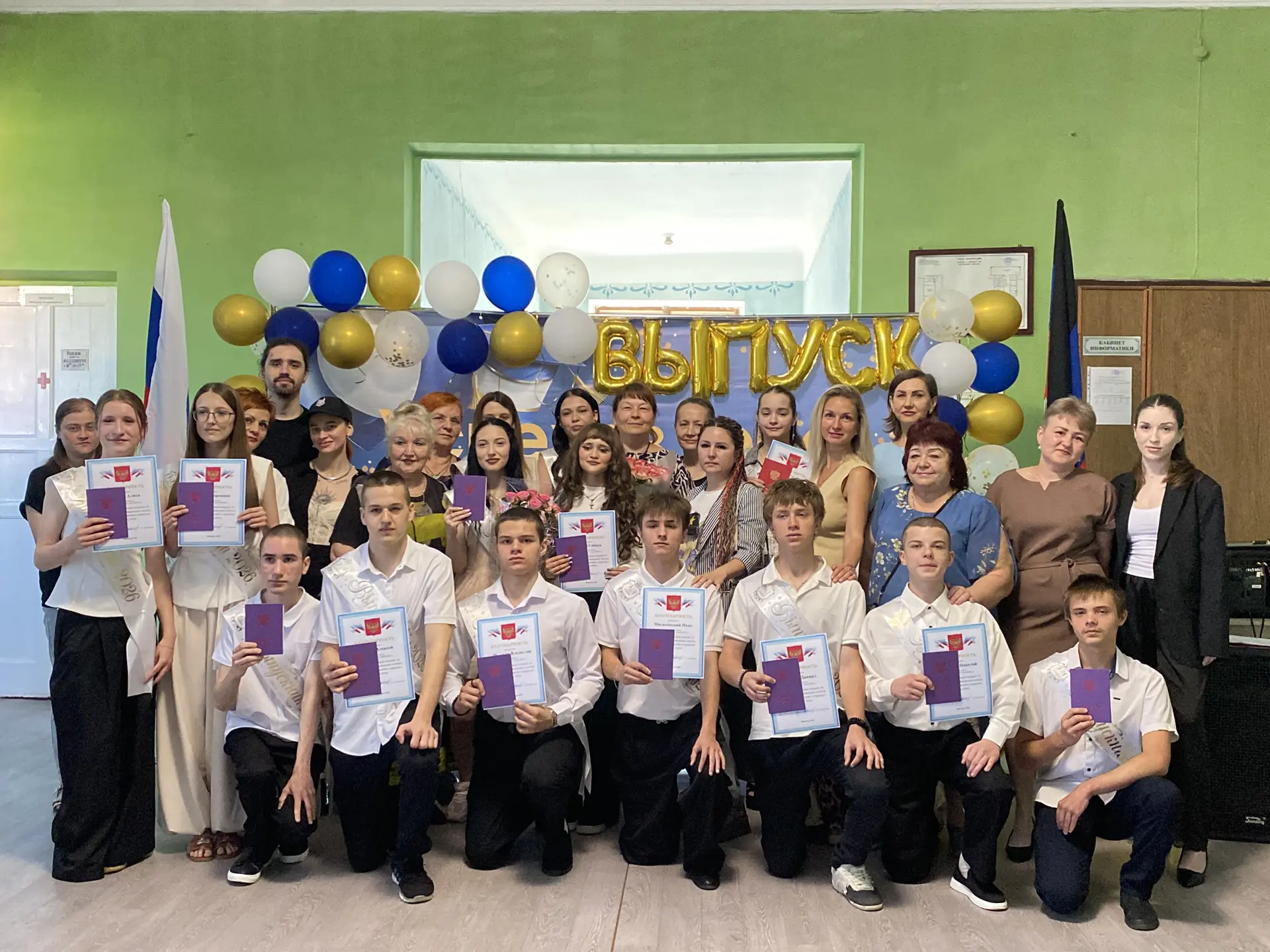 🎓✨ Сегодня в ГБОУ «ОШ № 90 Г.О. МАКЕЕВКА» состоялось торжественное вручение аттестатов...