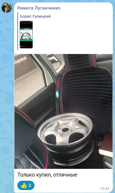 Те самые диски, реклама которых сегодня была в нашем канале
