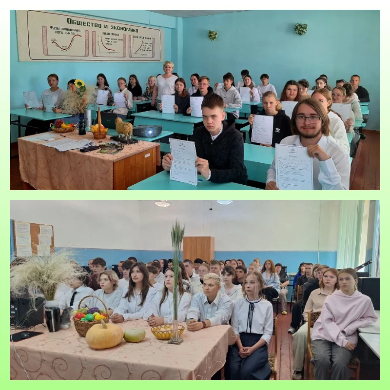 Всероссийский агродиктант — ежегодная просветительская акция, которая позволяет провери...