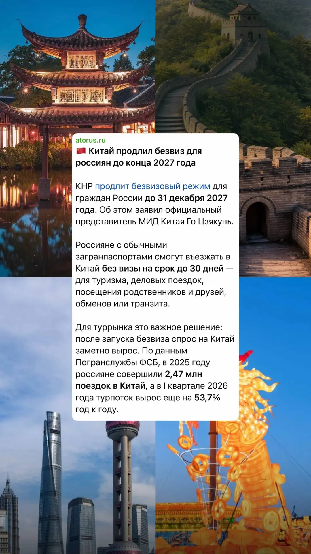 Приятные новости не перестают нас радовать