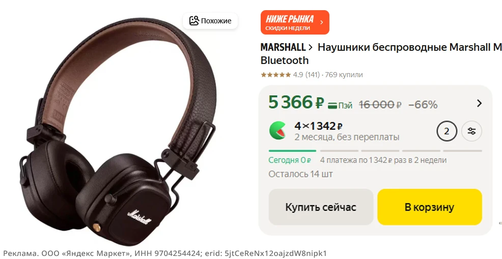 Медиа публикации