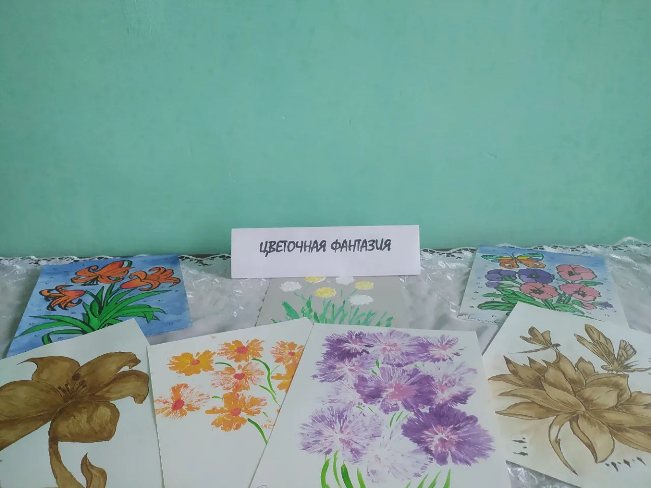 🌸Цветочная фантазия