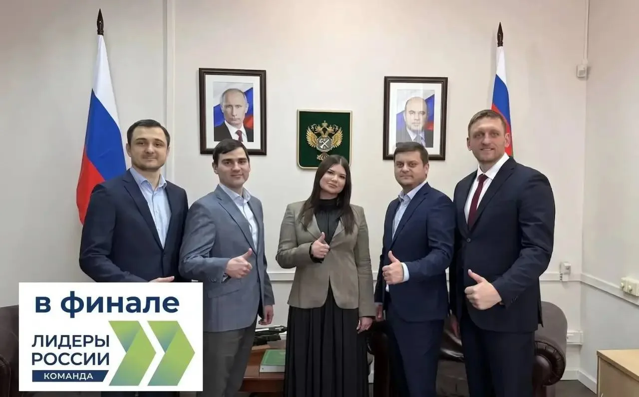 🎉 Рады сообщить, что команда молодых управленцев Росимущества успешно преодолела очере...