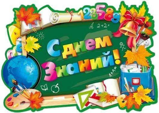 Уважаемые родители и учащиеся!