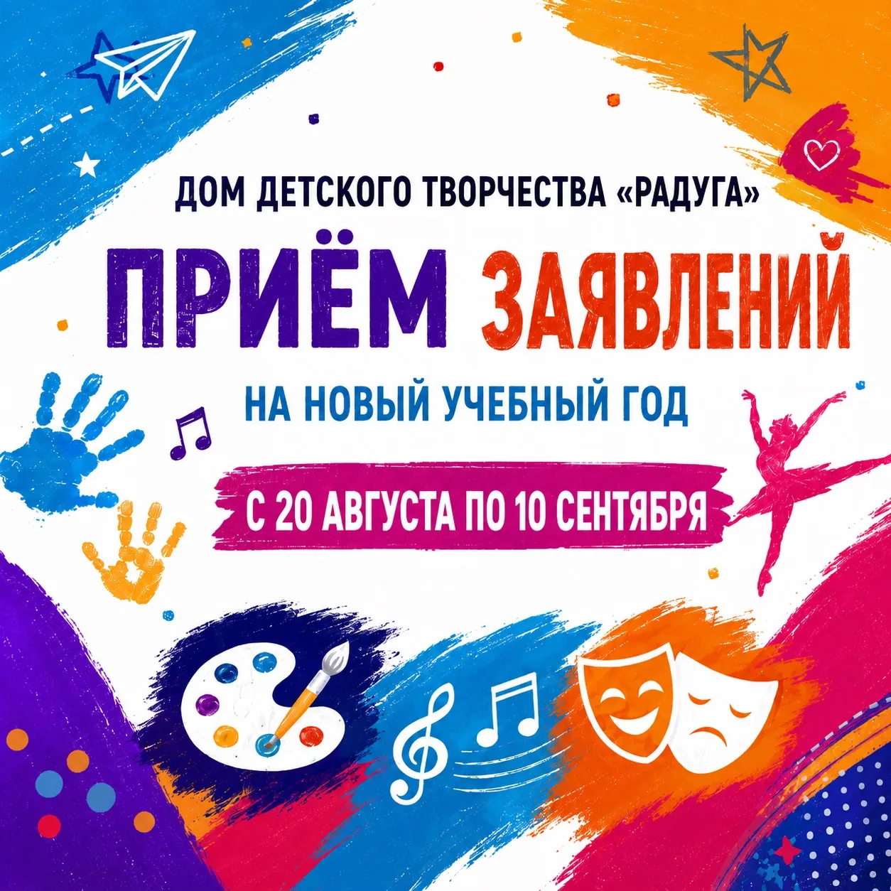 Уважаемые обучающиеся и родители!