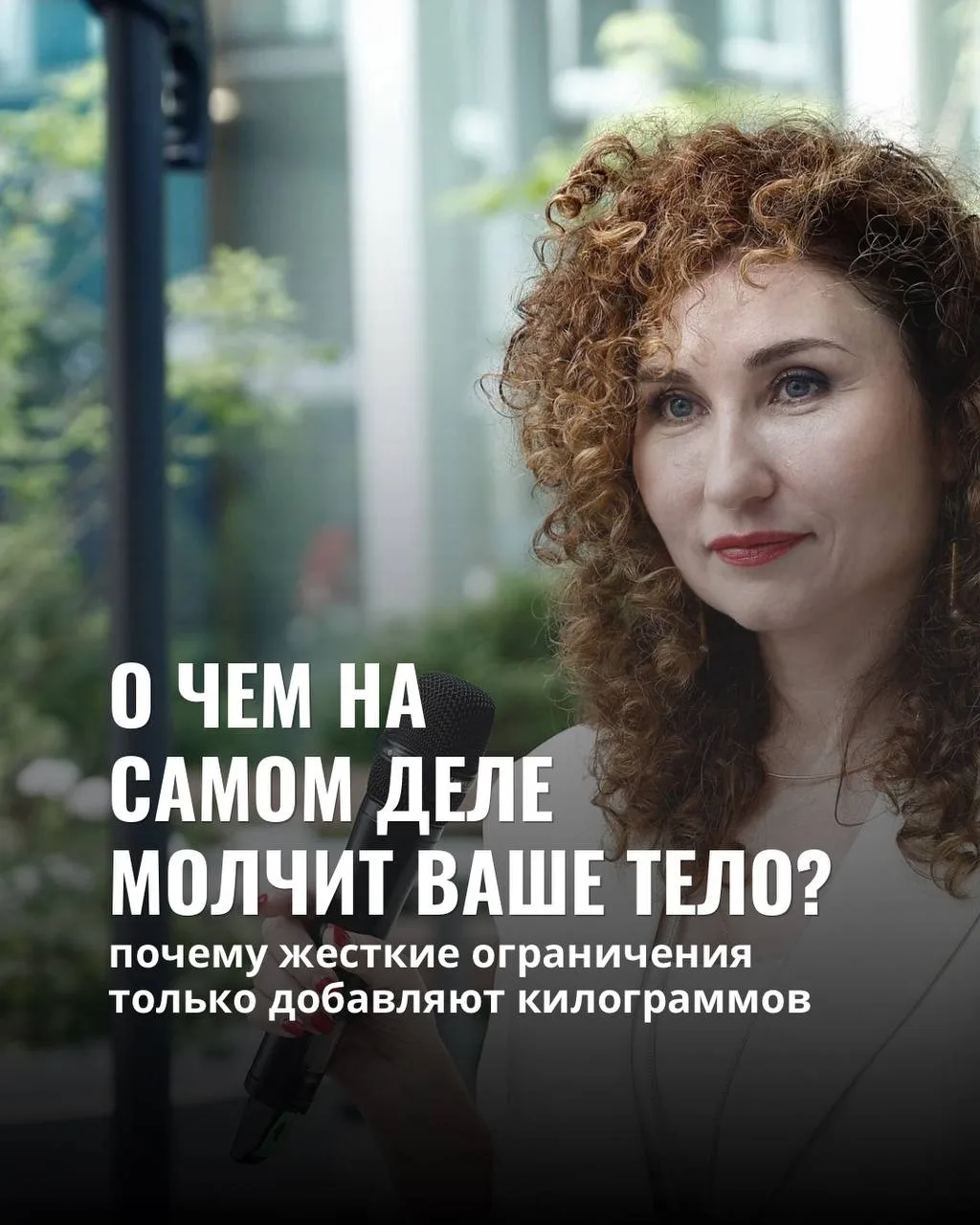 Как тело говорит с нами: почему нельзя игнорировать усталость

К сожалению, многие из нас привыкают 