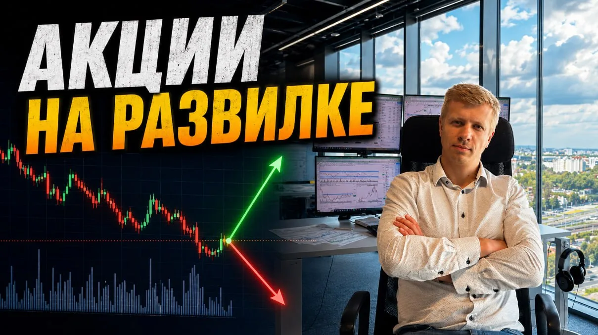 #прямой_эфир