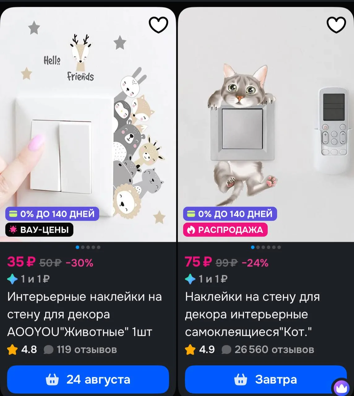 ⁣⁣⁣⁣⁣https://ozon.ru/t/EIV6ZyC