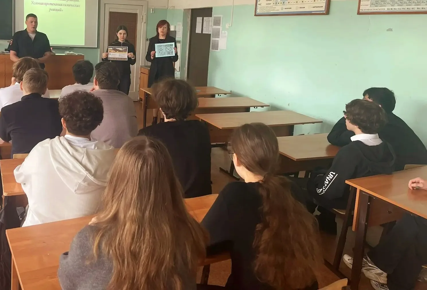 Акция "Скажи, где торгуют смертью" в Школе № 76 г.о. Самара