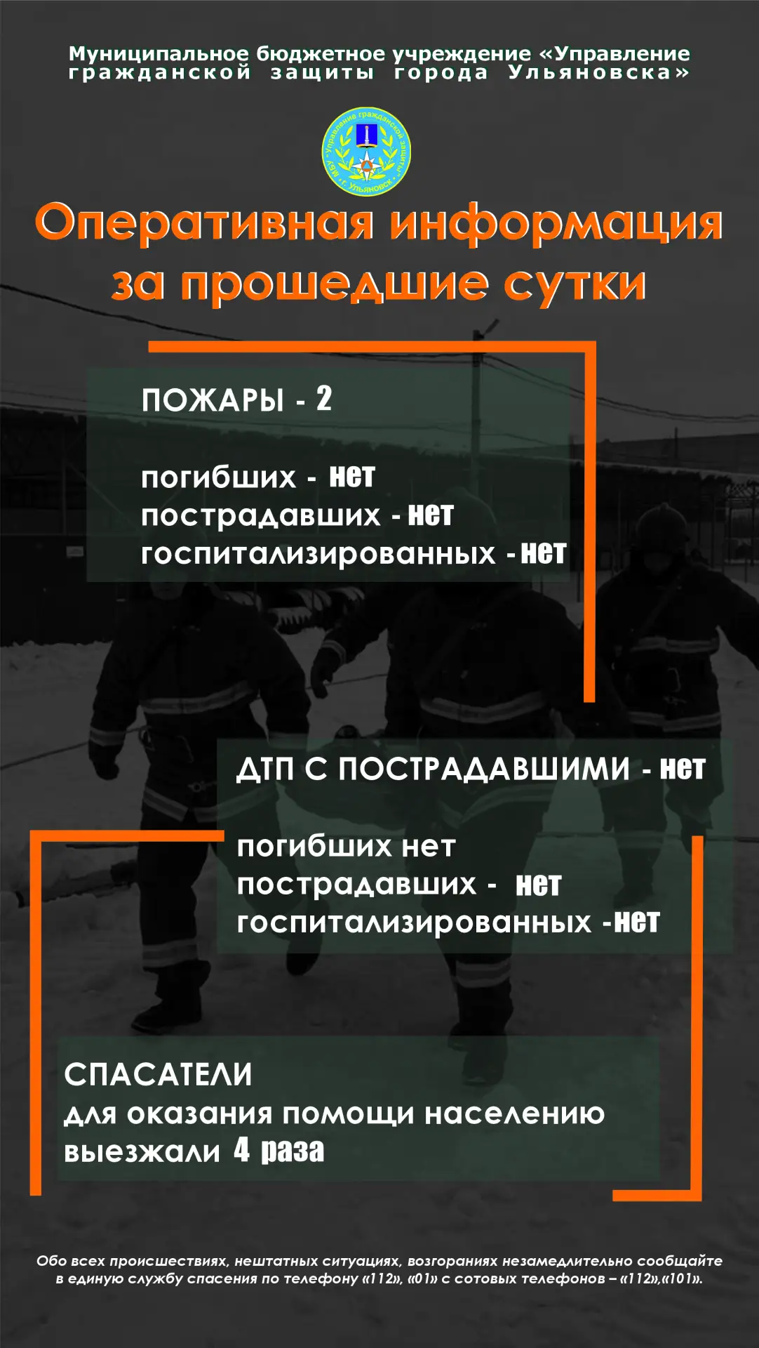 ЧИТАЙТЕ НА В ВК И МАКС