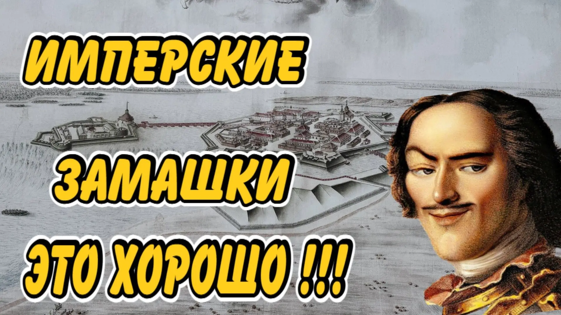 Уже завтра в 18:00 по МСК - не пропустите!!!