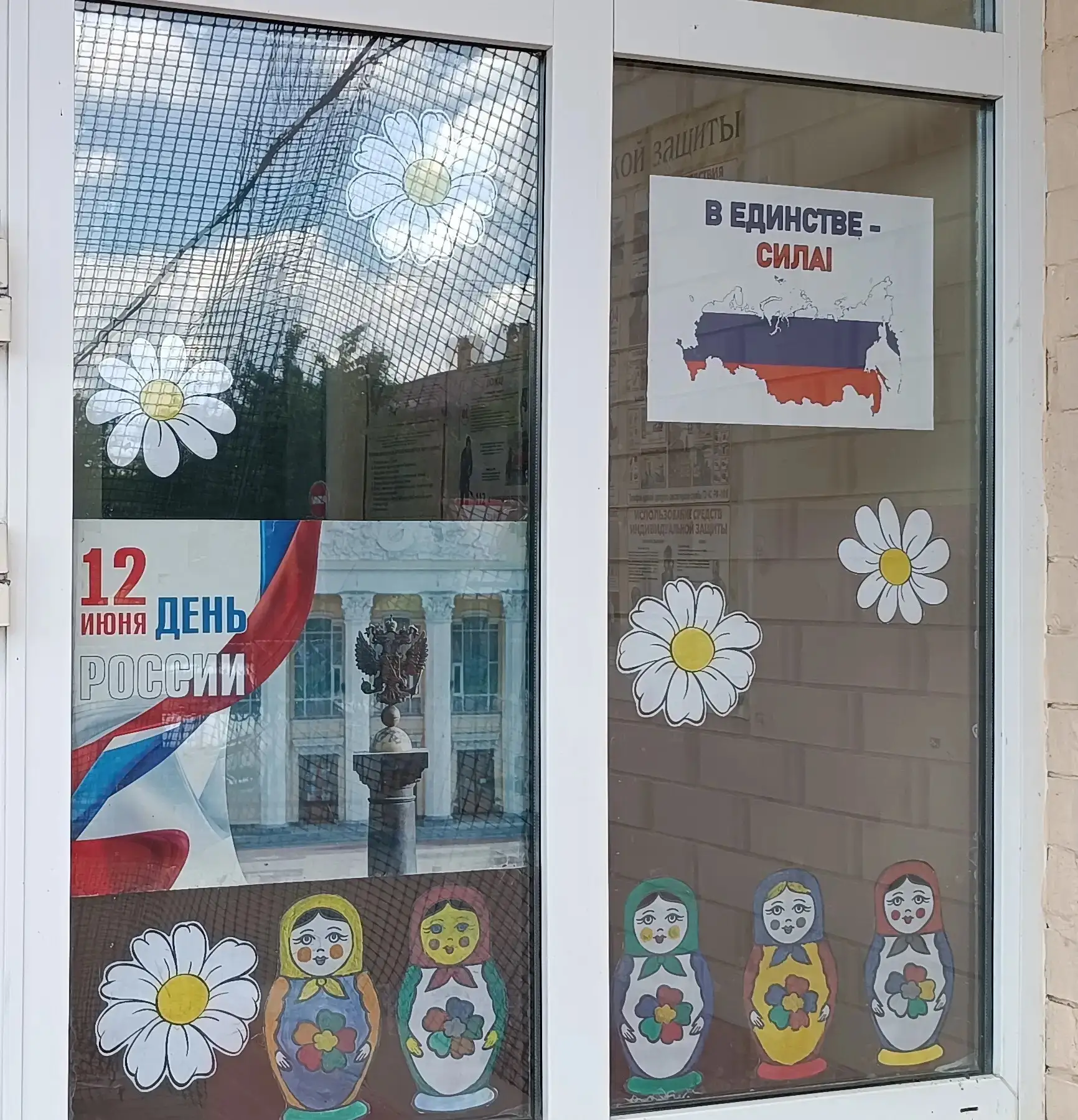 12 июня вся страна будет отмечать День России – праздник единства, гордости и любви к Р...