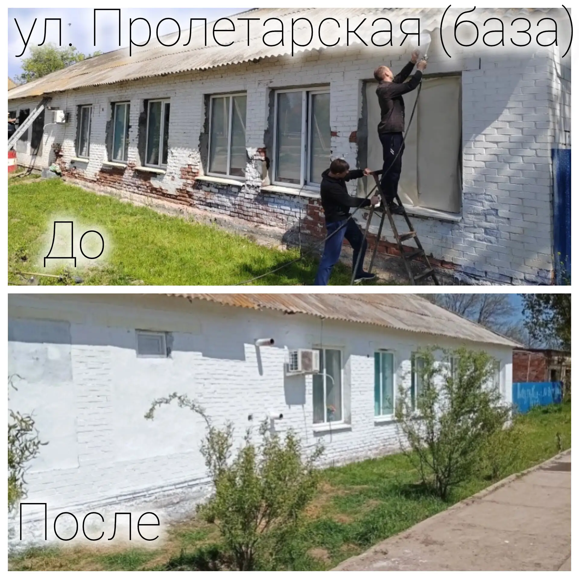 Субботник на базе МКУ "ЕДДС Лиманского района"