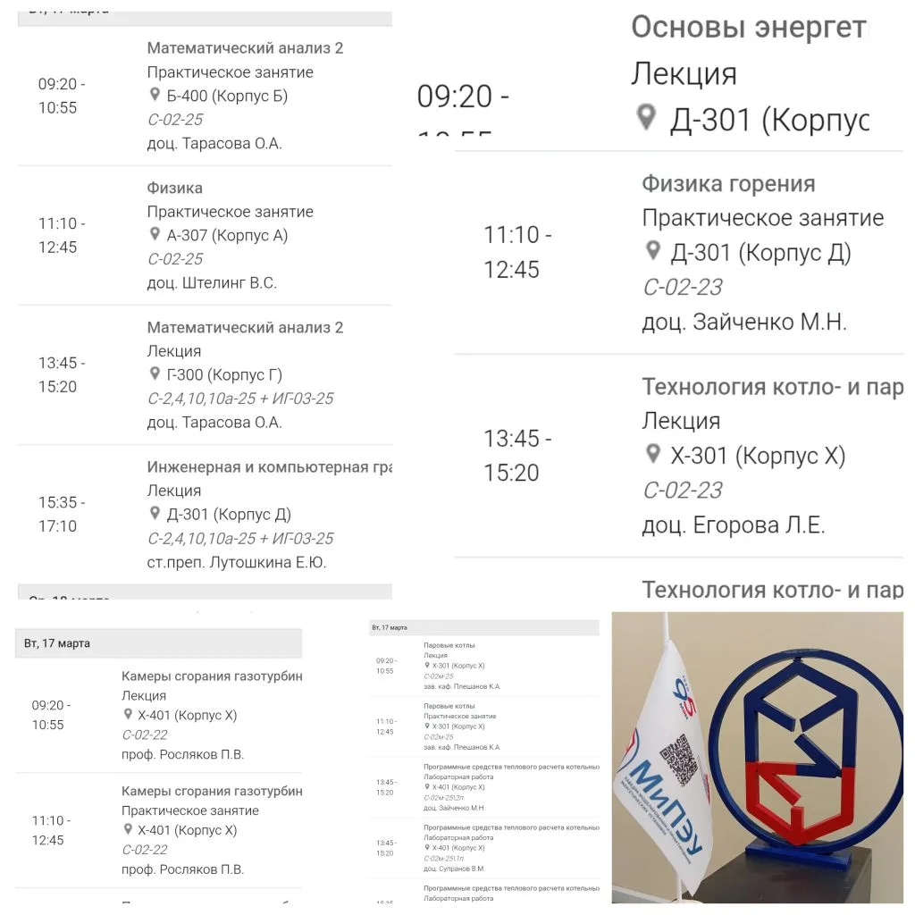 Доброе утро!